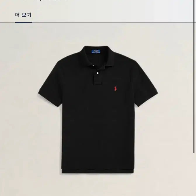 [BUNJANG] Polo Custom Slim Fit Mesh Polo Shirt Black M / 폴로 커스텀슬림핏 메시 폴로 셔츠 블랙 M