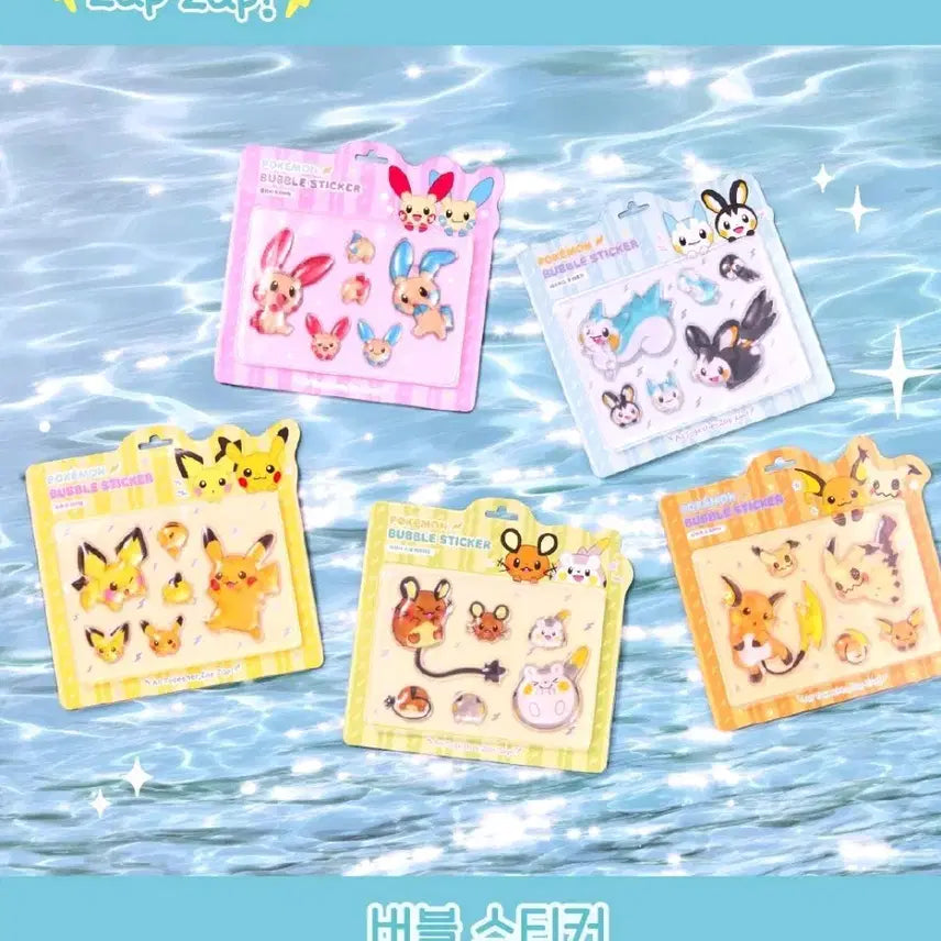 [BUNJANG] Pokemon Bubble Sticker 5 Type Set / 포켓몬 버블 스티커 5종 세트 성수 메타몽 팝업