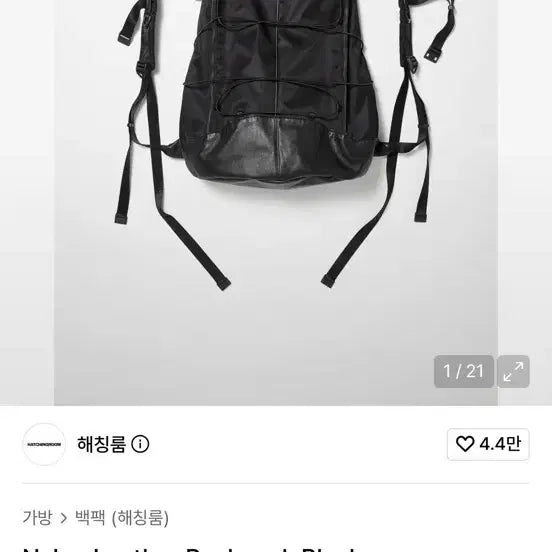 [BUNJANG] Hatching Room Nylon Leather Backpack - Black / 새상품) 해칭룸 나일론 레더 백팩 - 블랙