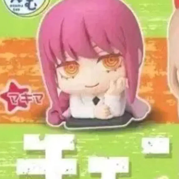 [BUNJANG] Chainsaw Man Makima Onemutan Figure (Sealed) / 마키마 오네무탄 미개봉
