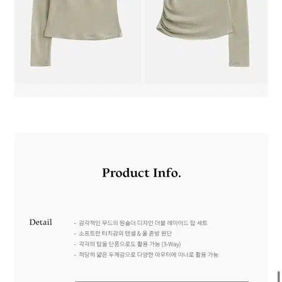 [BUNJANG] Forever One Shoulder Layered Top - Gray / 포에브 원숄더 레이어드탑 그레이