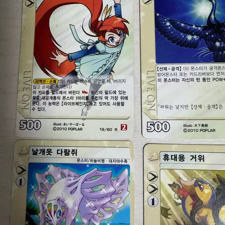 [BUNJANG] Liveon Card Driver 2nd Edition Bundle Set / 라이브온 카드리버 2탄 대공계 일괄