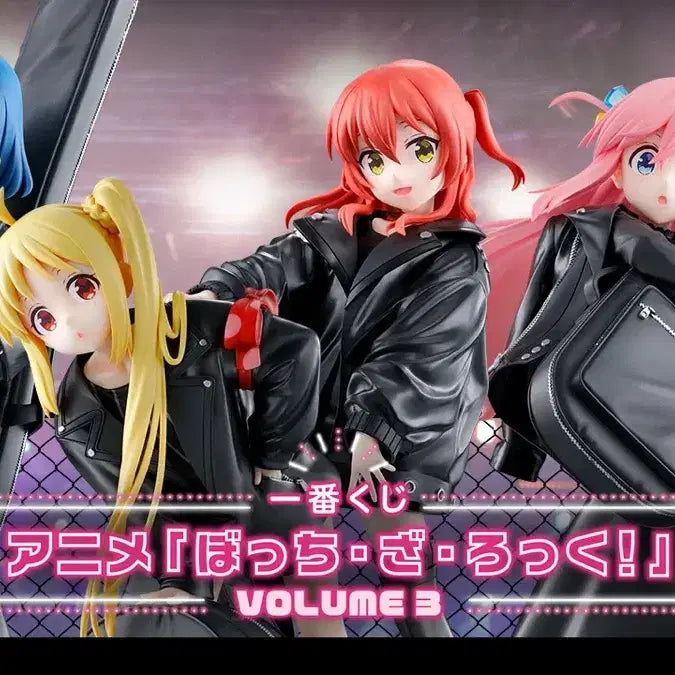 [BUNJANG] Bocchi the Rock! Figure Vol. 3 Set (A, B, C, D) / 봇치더록 피규어vol.3 a.b.c.d4종 미개봉/히토리.니지카.료.키타