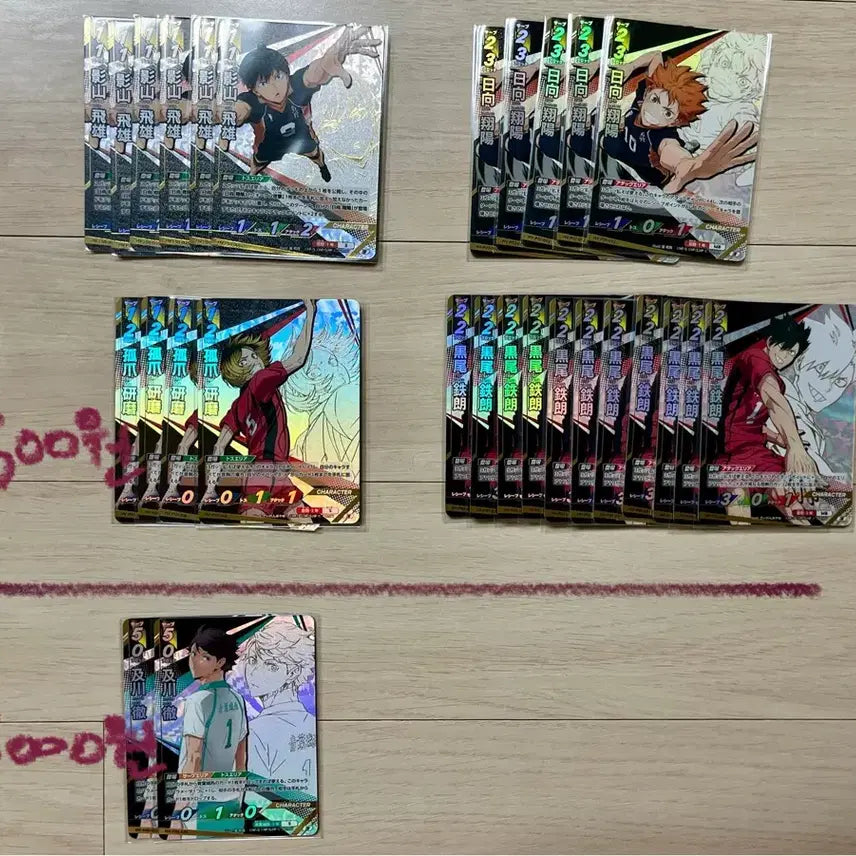[BUNJANG] Haikyuu!!stupid cards break Vol. 1 &amp; 2 Itadaki (Jeong), Box Exclusive Cards / 하이큐 바보카 break 1, 2탄 이타다키(정), 박스 특전 판매합니다