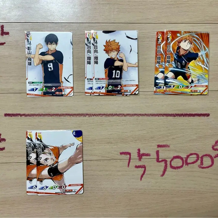 [BUNJANG] Haikyuu!!stupid cards break Vol. 1 &amp; 2 Itadaki (Jeong), Box Exclusive Cards / 하이큐 바보카 break 1, 2탄 이타다키(정), 박스 특전 판매합니다