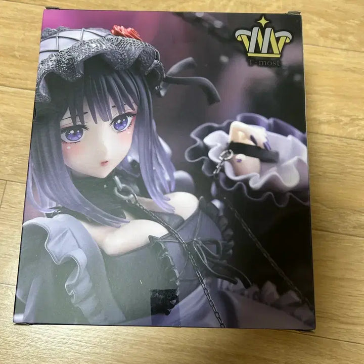 [BUNJANG] My Dress-Up Darling Marin Kitagawa Figure (Sealed) / 비스크돌 피규어 팝니다