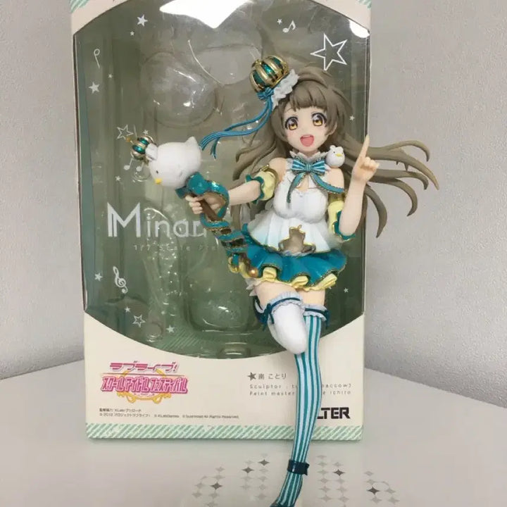 [BUNJANG] Alter Love Live! Minami Kotori 1/7 Scale Figure / 러브라이브 미나미 코토리 1/7 스케일 알터 피규어 판매합니다!