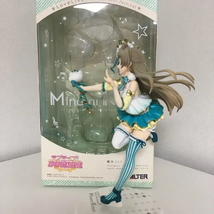 [BUNJANG] Alter Love Live! Minami Kotori 1/7 Scale Figure / 러브라이브 미나미 코토리 1/7 스케일 알터 피규어 판매합니다!