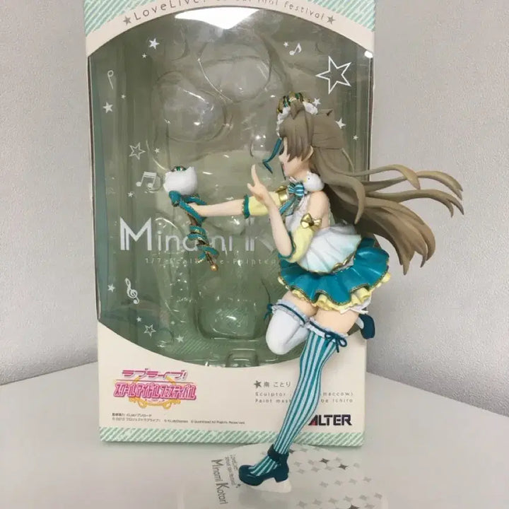 [BUNJANG] Alter Love Live! Minami Kotori 1/7 Scale Figure / 러브라이브 미나미 코토리 1/7 스케일 알터 피규어 판매합니다!