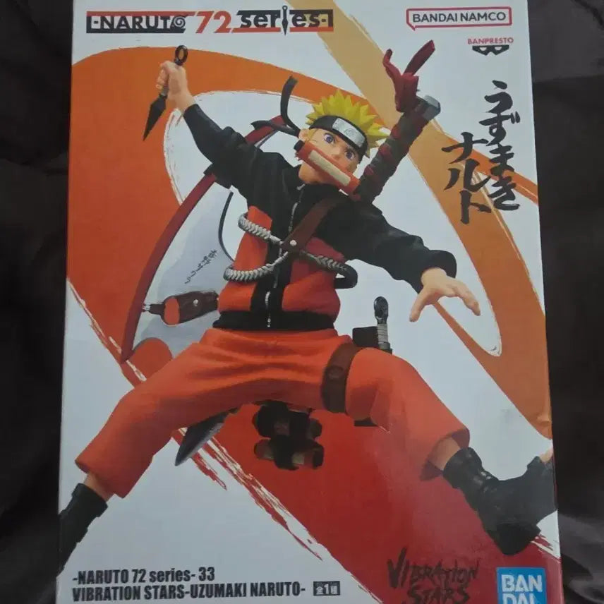 [BUNJANG] Naruto 72-Series Figure / 나루토 72시리즈 피규어