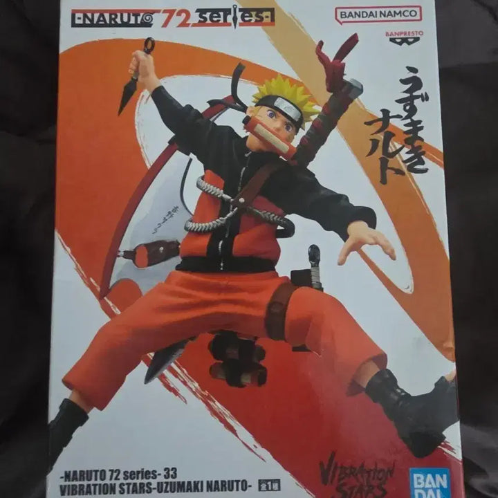 [BUNJANG] Naruto 72-Series Figure / 나루토 72시리즈 피규어