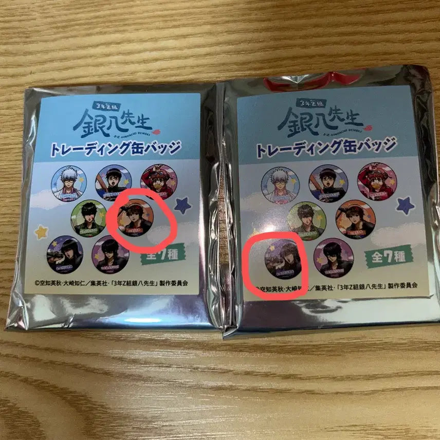 [BUNJANG] Gintama Okita Sougo Can Badge / 은혼 z반 소고 캔뱃지 판매합니다!