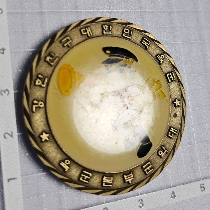 [BUNJANG] Republic of Korea Army Band Commemorative Coin / 육군본부 군악대 기념 코인
