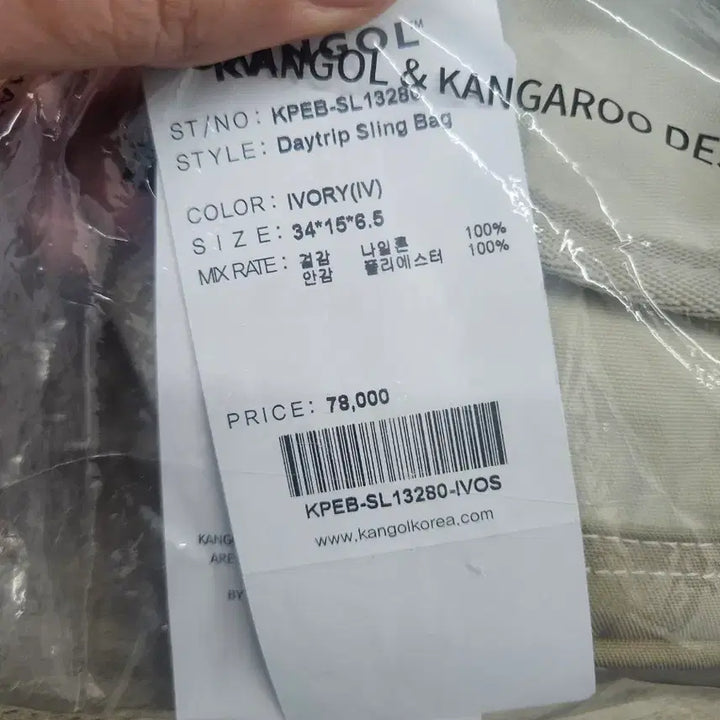 [BUNJANG] Kangol Daterip Sling Bag 1328 / 캉골 데이트립 슬링백 1328
