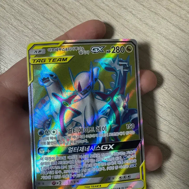 [BUNJANG] Pokemon Arceus &amp; Dialga &amp; Palkia GX Tag Team Card / 포켓몬 아르세우스&amp;디아루가&amp;펄기아 GX 팀태그 카드