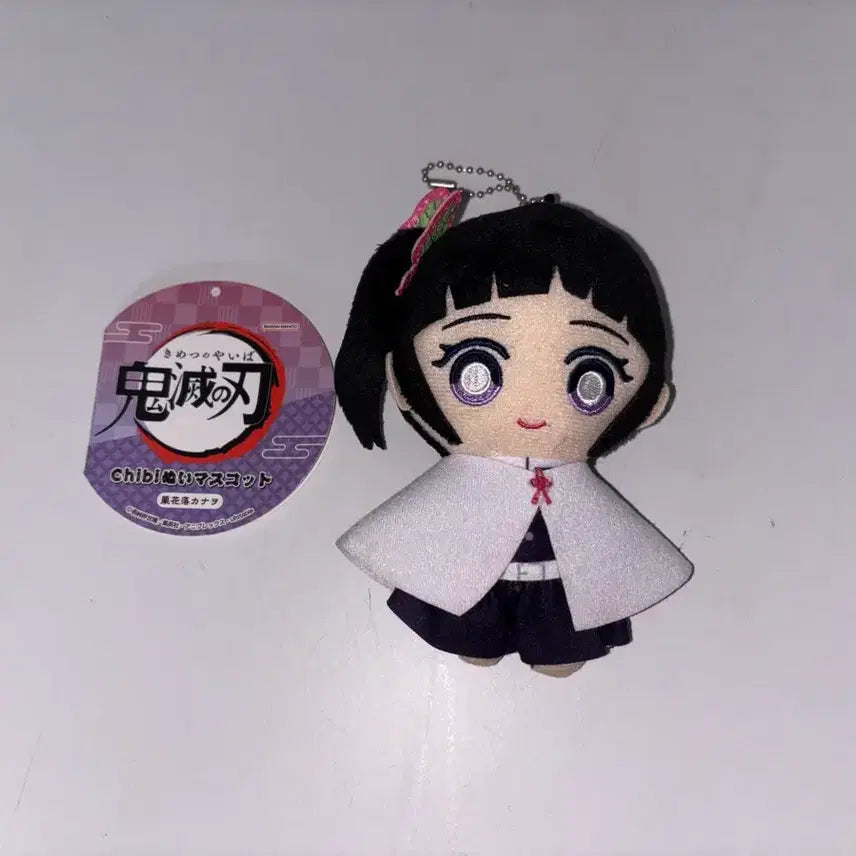 [BUNJANG] Tsuyuri Kanao Plush Keychain / 츠유리 카나오 인형키링