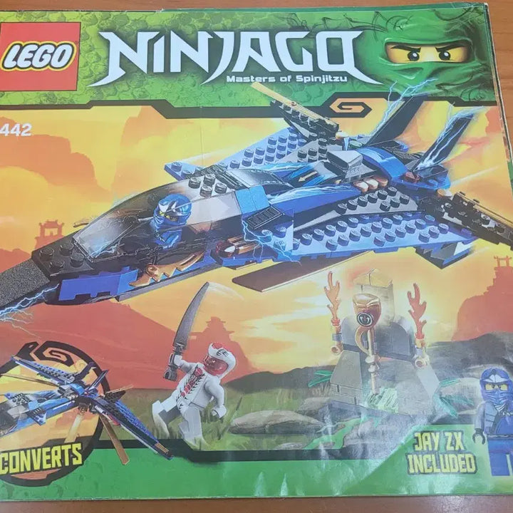 [BUNJANG] LEGO Ninjago Jay&
