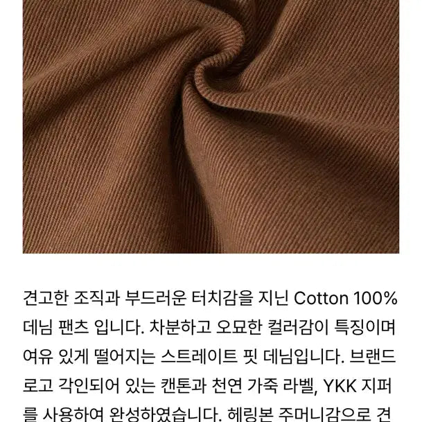 [SOLD OUT] 르셉템버 르917 스트레이트 데님 36