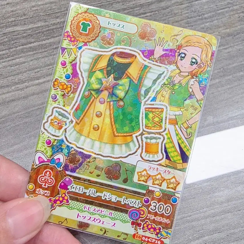 [BUNJANG] Aikatsu Yellow Parade 2D Top Card / [급전 할인]아이카츠 옐로우 퍼레이드2d 상의 카드 판매합니다