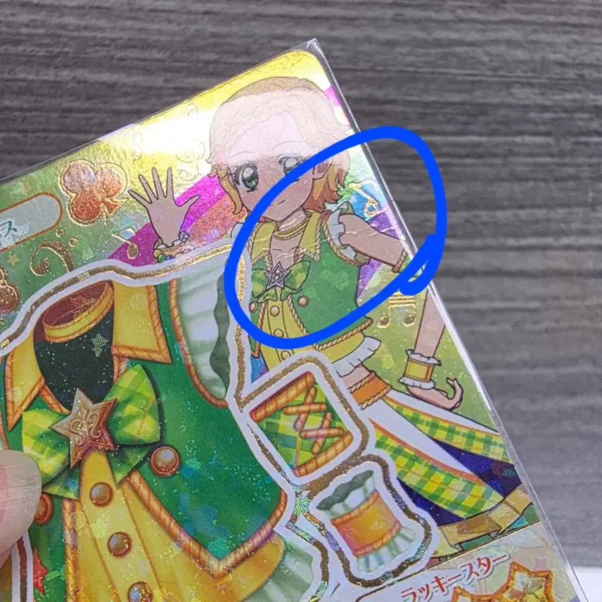 [BUNJANG] Aikatsu Yellow Parade 2D Top Card / [급전 할인]아이카츠 옐로우 퍼레이드2d 상의 카드 판매합니다