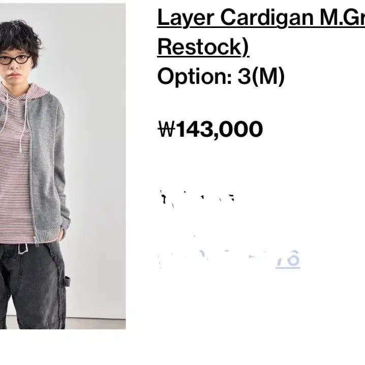 [BUNJANG] HAECHINGROOM Layer Cardigan M.grey / 해칭룸 layer Cardigan M.grey
