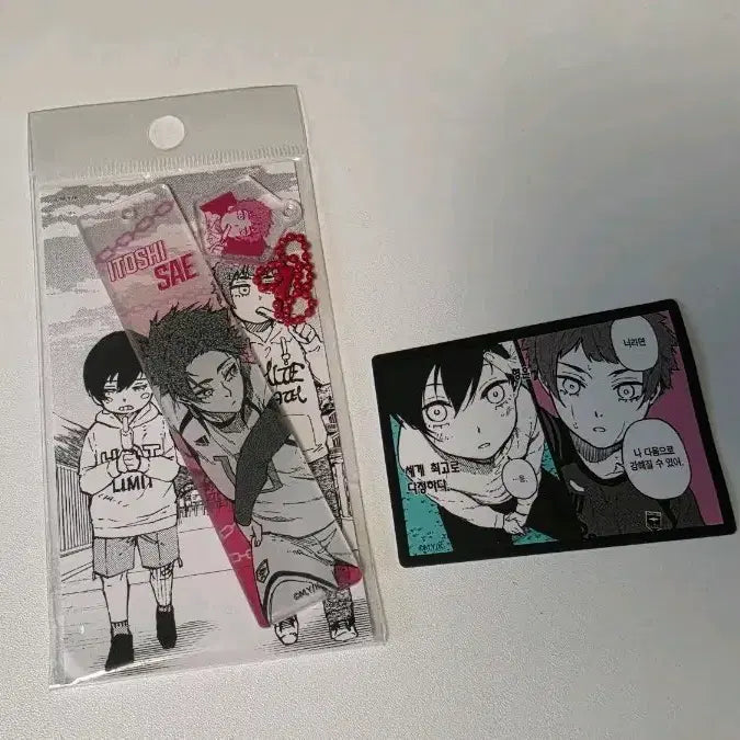 [BUNJANG] Blue Lock Isagi Yoichi Original Art Keyring with Sticker Set / 블루록 이토시 사에 원화 키링 스티커 포함