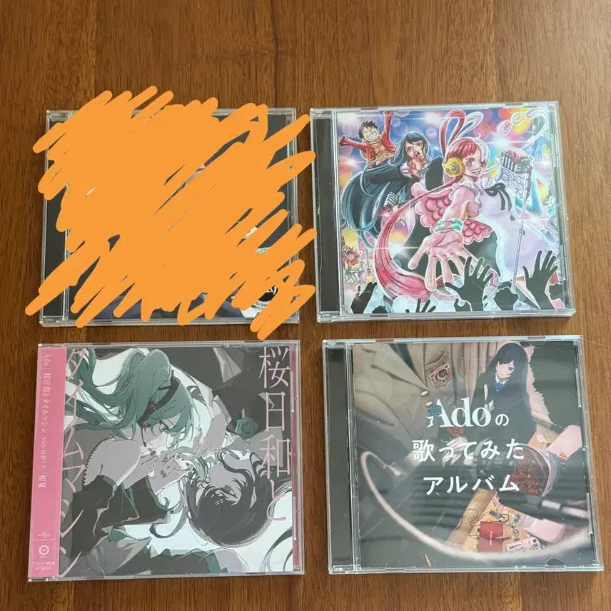 [BUNJANG] ADO CD / 아도 CD