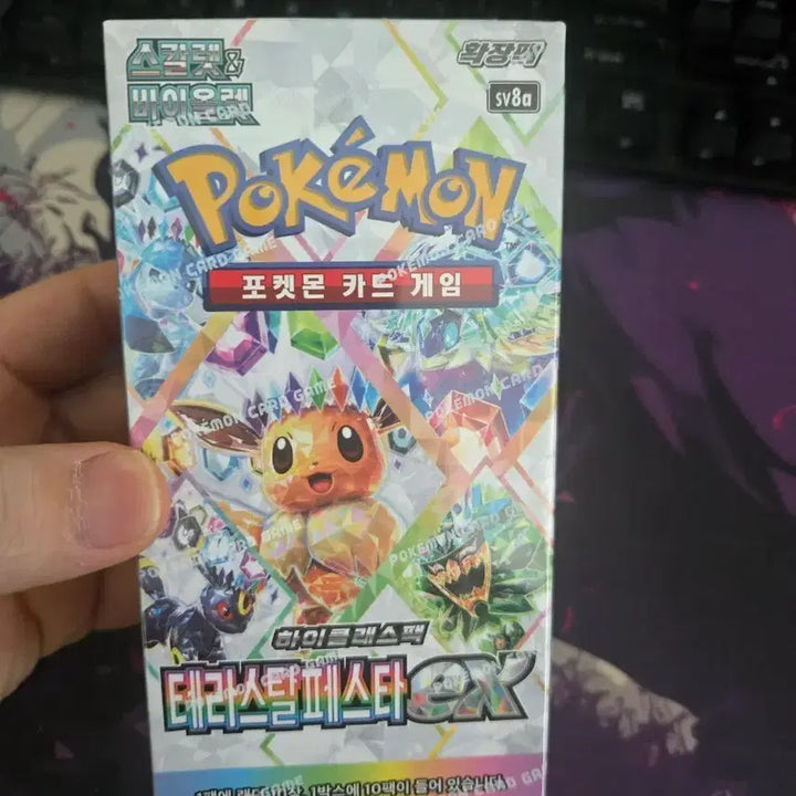[BUNJANG] Pokemon Card Terrastal Festa Sealed Pack / 포켓몬 카드 테라스탈페스타 슈링크 o
