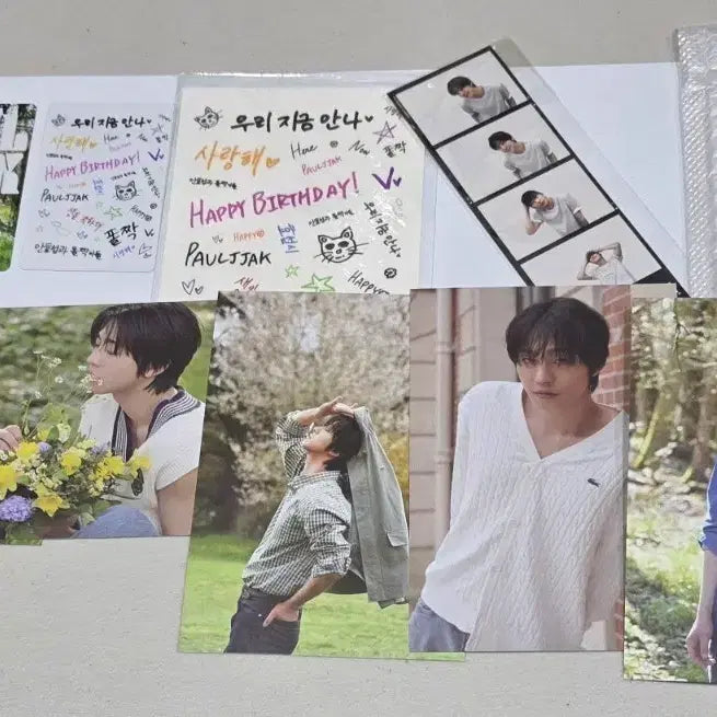 [BUNJANG] Ahn Hyo-seop "We Meet Now" Birthday Official MD Set (Excluding Paper Photocards) / 안효섭배우님 생일기념MD 우리지금만나 포카제외풀세트