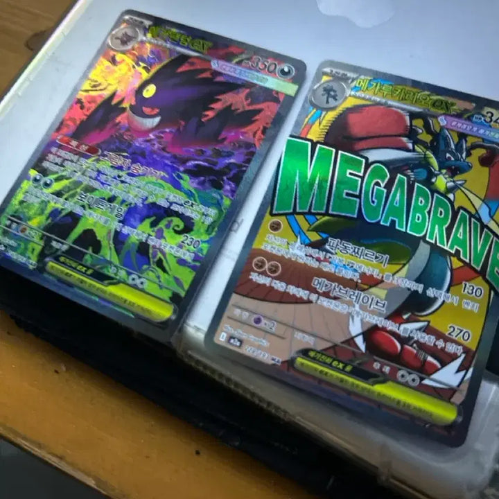 [BUNJANG] Pokemon Cards SAR/AR/SR / 포켓몬카드 SAR/AR/SR 판매 및 교환 (메가팬텀 SAR, 테라파고스