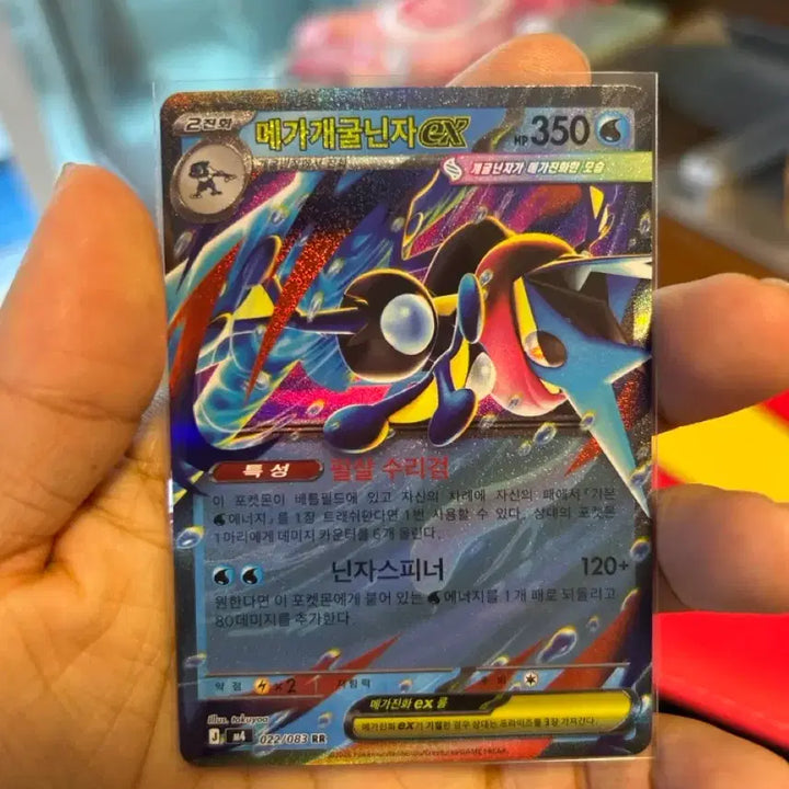[BUNJANG] Pokemon Cards SAR/AR/SR / 포켓몬카드 SAR/AR/SR 판매 및 교환 (메가팬텀 SAR, 테라파고스