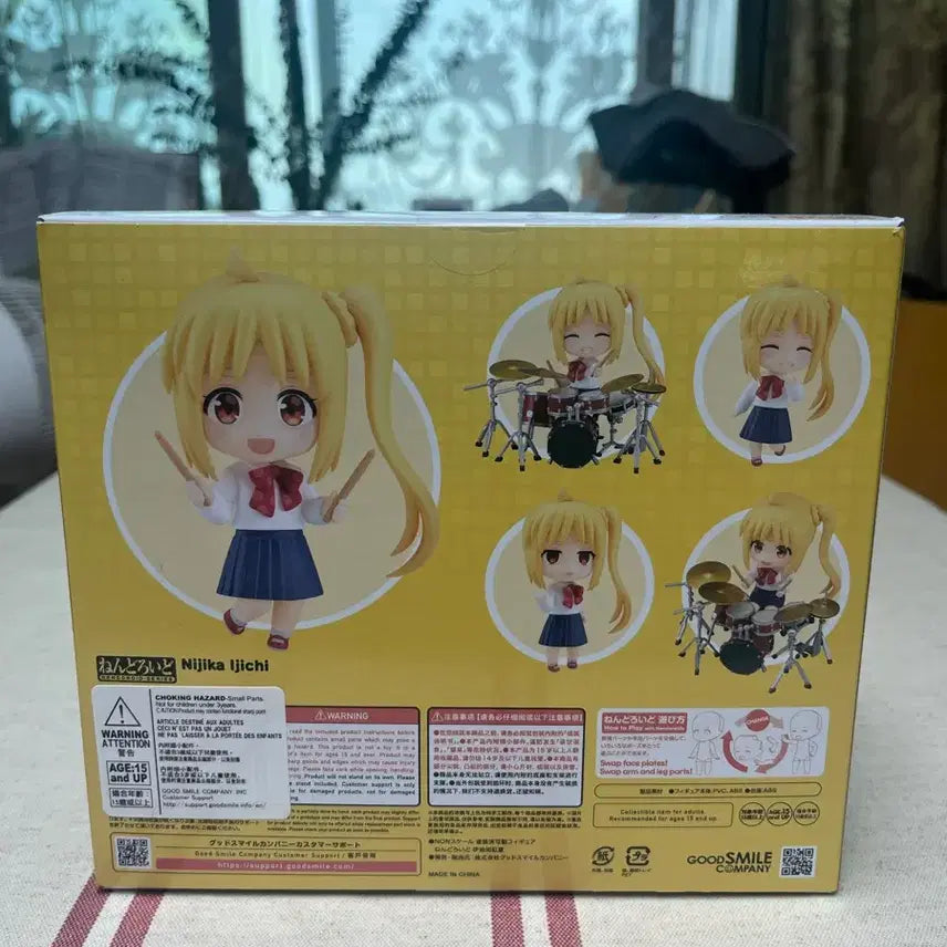 [BUNJANG] Bocchi the Rock! Nijika Ijichi Nendoroid (Sealed) / 택포 7.5 미개봉 봇치더락 이지치 니지카 넨드로이드