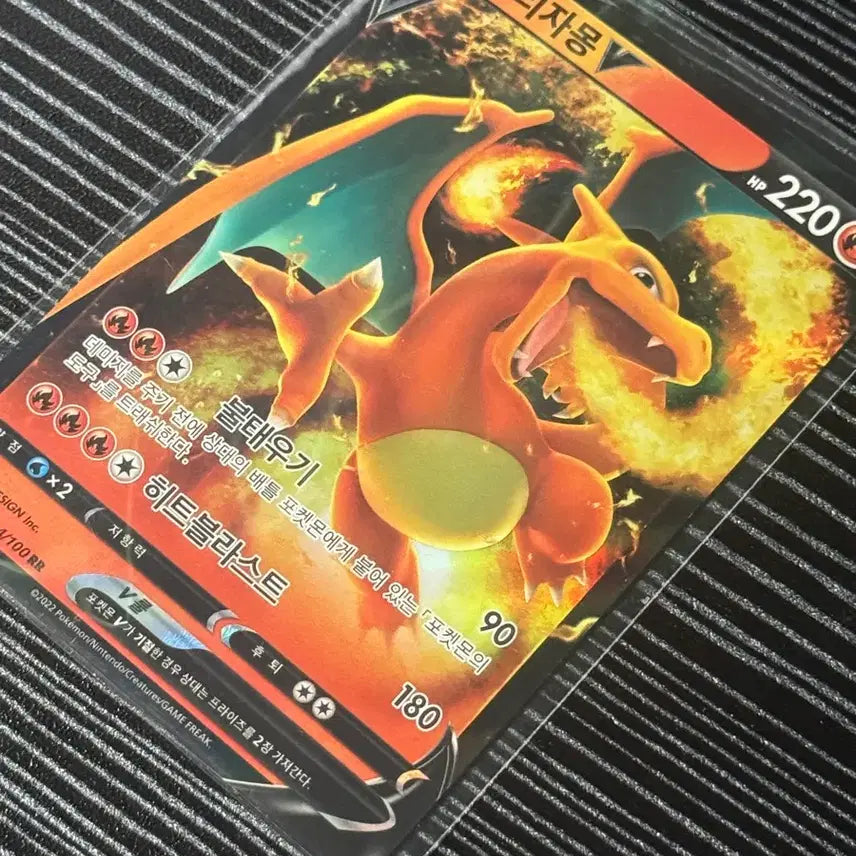 [BUNJANG] Pokemon Charizard V Card (S9 014/100) / 포켓몬 리자몽V 카드 (S9 014/100)
