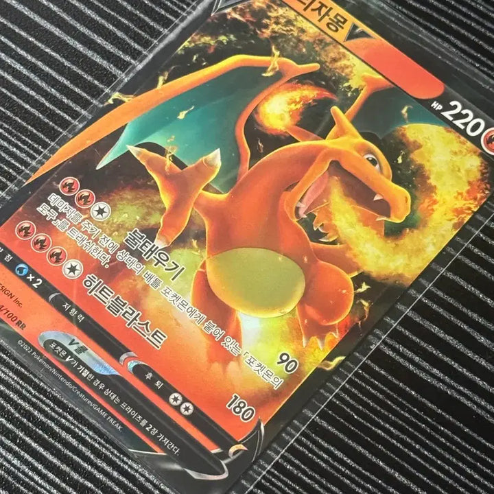 [BUNJANG] Pokemon Charizard V Card (S9 014/100) / 포켓몬 리자몽V 카드 (S9 014/100)