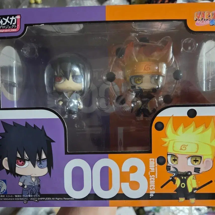 [BUNJANG] Megahouse Naruto Sasuke Chibi Megabuddy Figure Set / 나루토/사스케 메가하우스 치비 메가버디 피규어 세트