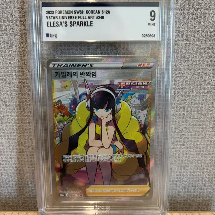 [BUNJANG] Pokemon Card Camille&