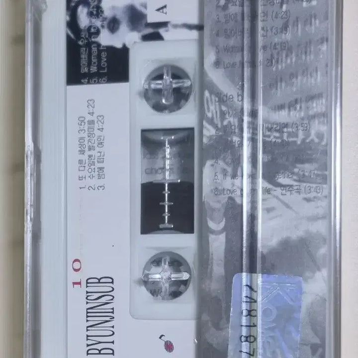 [BUNJANG] Byun Jin-sub 10th Anniversary "Red Roses on Wednesdays" Unsealed Cassette Tape / 변진섭 10주년기념 (미개봉 카세트테이프) 수요일엔 빨간 장미를