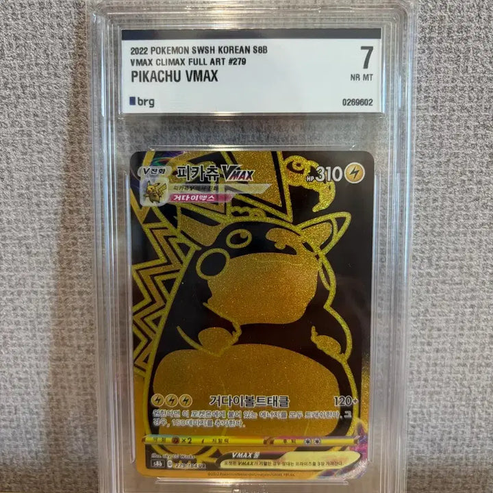 [BUNJANG] Pokemon Pikachu VMAX UR Card (BRG Graded 7) / 포켓몬카드 피카츄 vmax ur brg 7