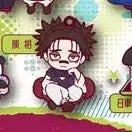 [BUNJANG] Jujutsu Kaisen Choso Death Sensations Rubber Strap Keychain / 미개봉 주술회전 사멸회유 쵸소우 러버스트랩 고무 키링