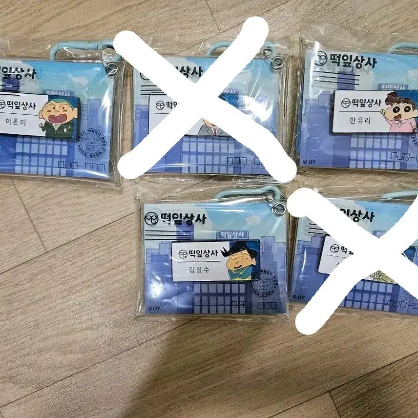 [BUNJANG] CGV Crayon Shin-chan My Name Badge Keychain / CGV 짱구 떡잎상사 명찰뱃지 키링