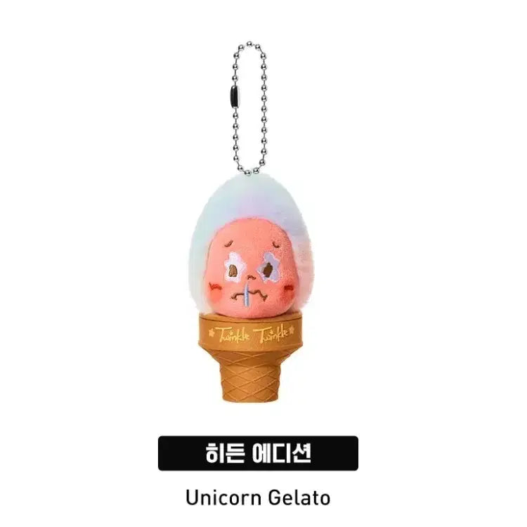 [BUNJANG] POP MART Little Star MOON Gelato Doll Keychain (Secret Edition) / 팝마트 작은별 문 젤라또 인형 키링 (시크릿)