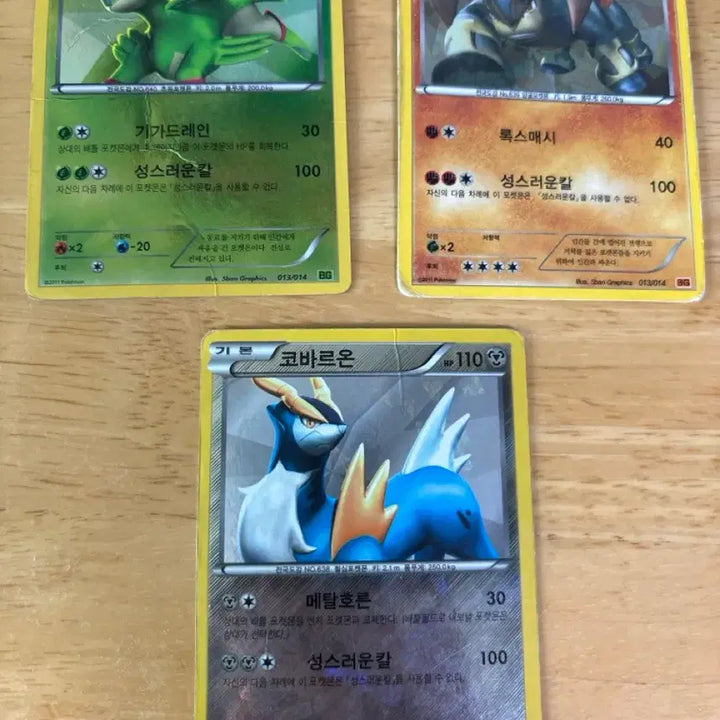 [BUNJANG] Terrakion Cobalion Virizion Pokemon Card / 포켓몬 카드 테라키온 코바르온 비리디온