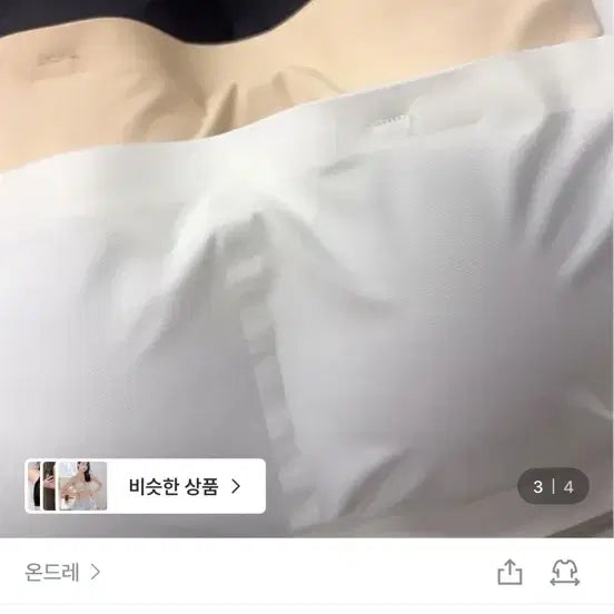 [BUNJANG] Off-Shoulder Tube Bra with Transparent Strap - White / 새상품 투명끈 오프숄더 튜브탑 브라 화이트