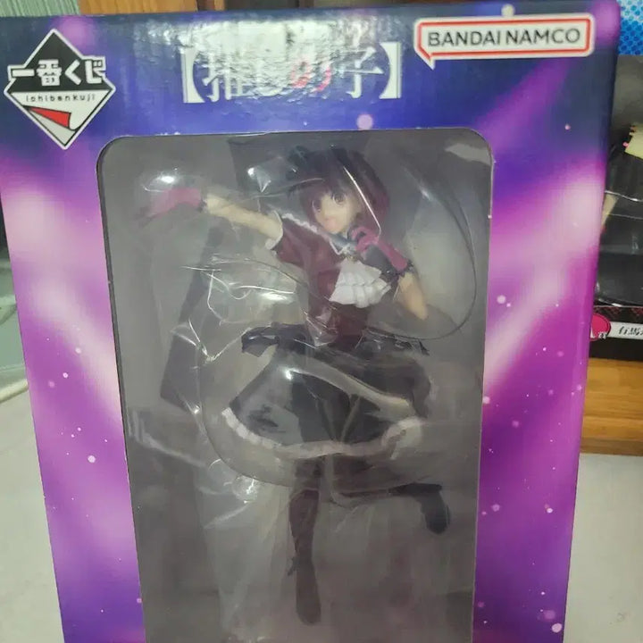 [BUNJANG] Oshi no Ko Kana Arima Prize B Figure / 최애의 아이 아리마 카나 B상 팝니다