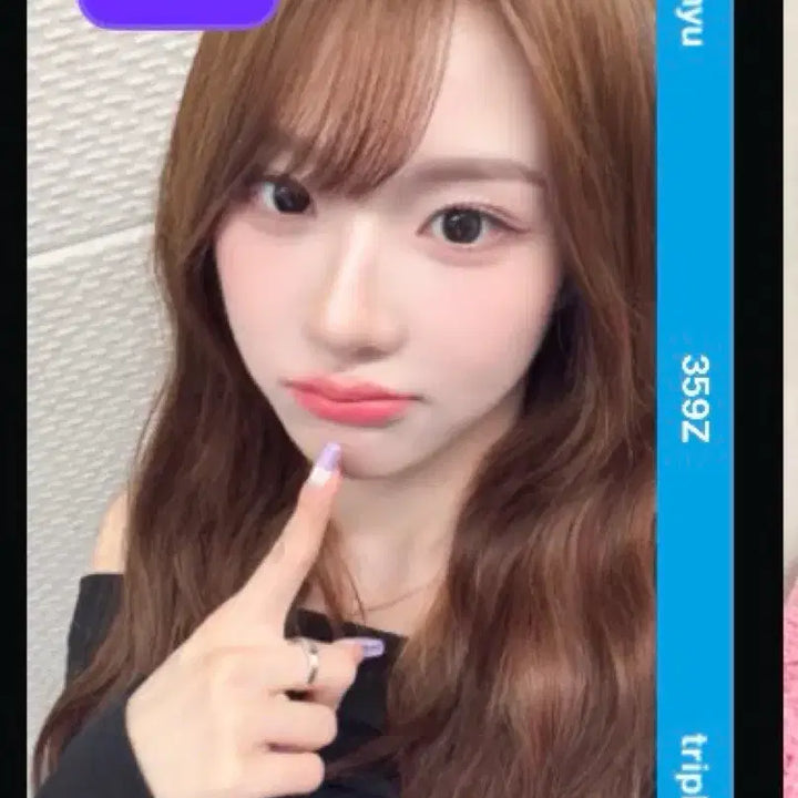 [BUNJANG] TripleS Shin Wi Jump Up BB359 / 트리플에스 신위 점프업 bb359