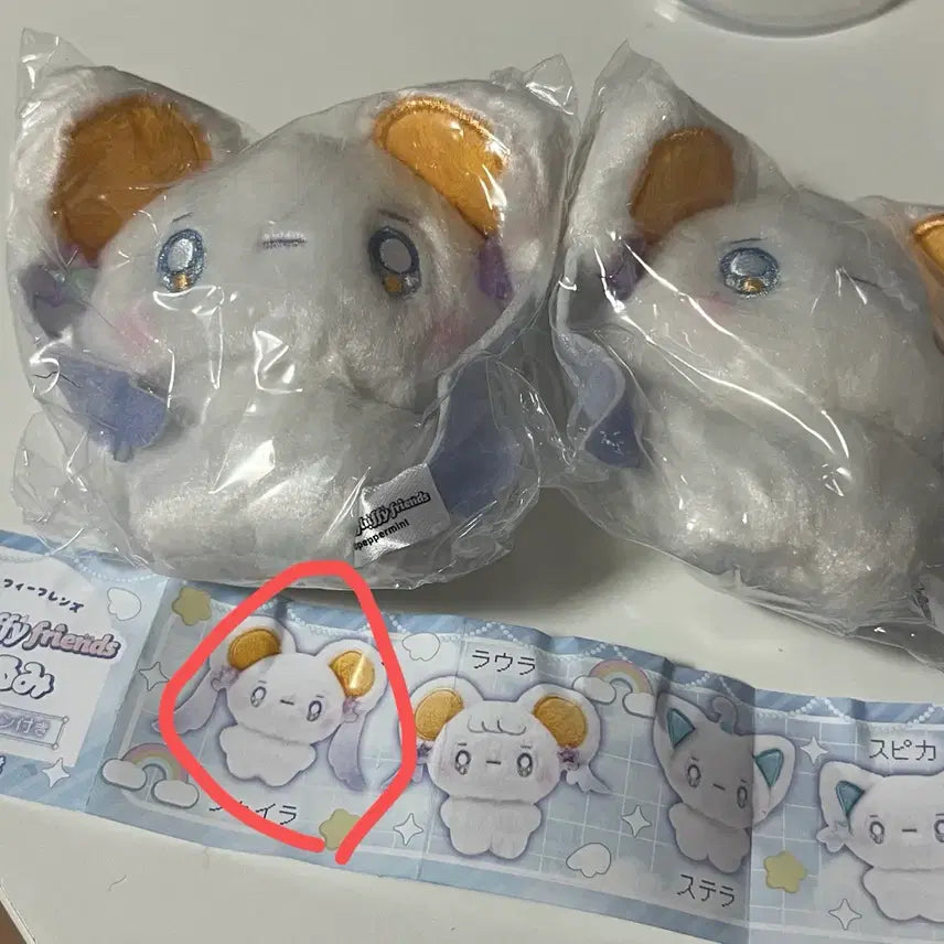 [BUNJANG] Little Fluffy Friends nui Mascot Plush Doll Gacha / 일본 캐릭터 굿즈 리틀 플러피 프렌즈 누이 마스코트 인형 가챠