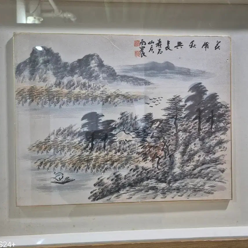 [BUNJANG] NamNong "Landscape with Mountains, Rivers, Trees, and Birds" Ink Wash Painting (Framed) / 남농사이즈41cm*31.8