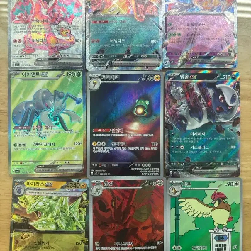 [BUNJANG] Charizard EX 125/108 SR Card / 리자몽