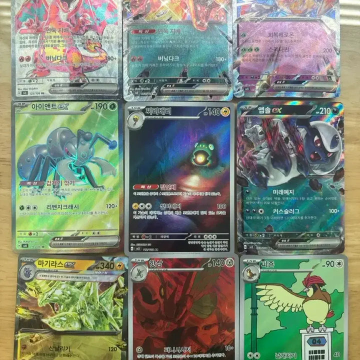[BUNJANG] Charizard EX 125/108 SR Card / 리자몽