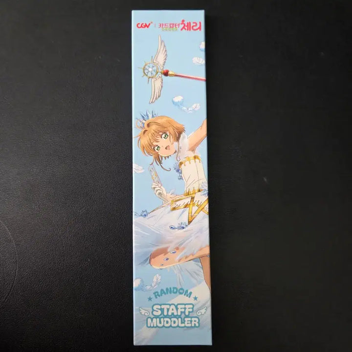 [BUNJANG] CGV Cardcaptor Sakura Staff Muddler (Sealed) / CGV 카드캡터체리 미개봉 지팡이 머들러 닭봉 판매